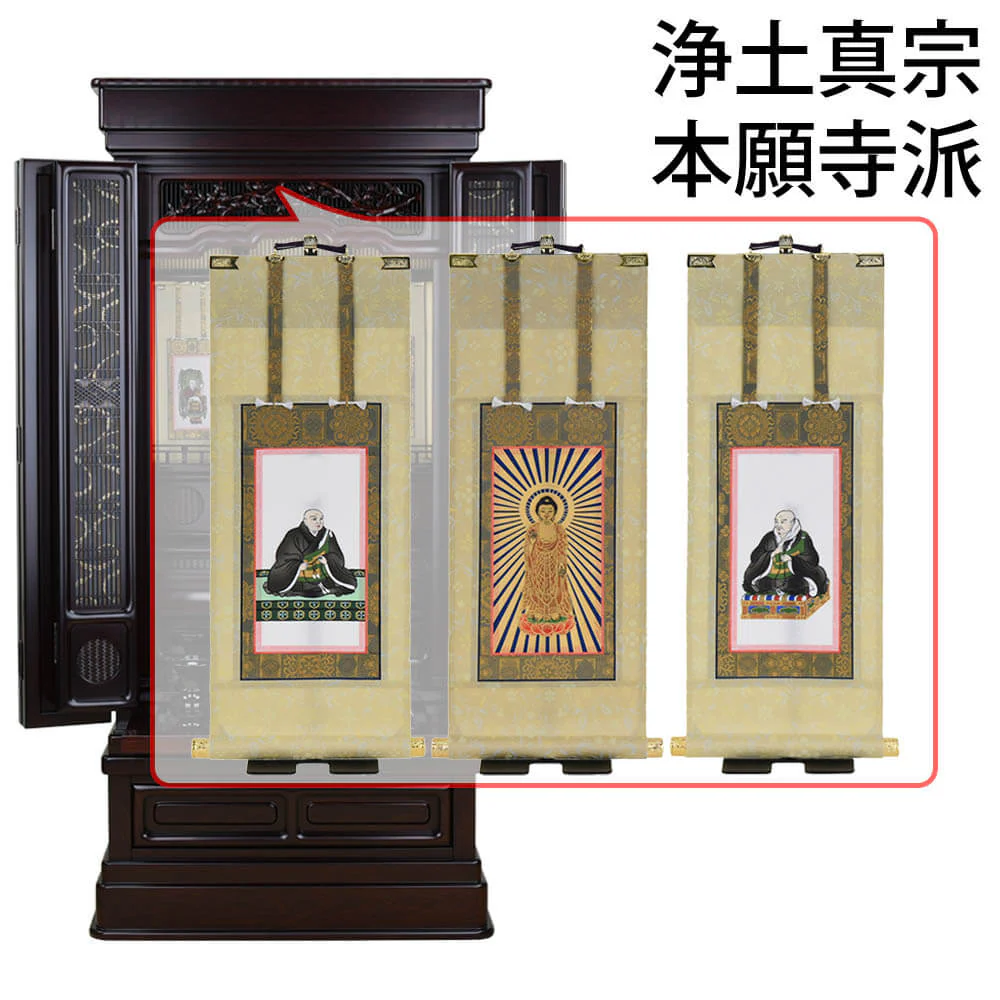 仏壇 誠心 (せいしん) 紫檀調 高さ131cm 仏具セットC - Image 19