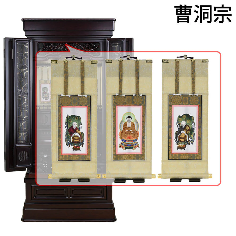 仏壇 誠心 (せいしん) 紫檀調 高さ131cm 仏具セットC - Image 22