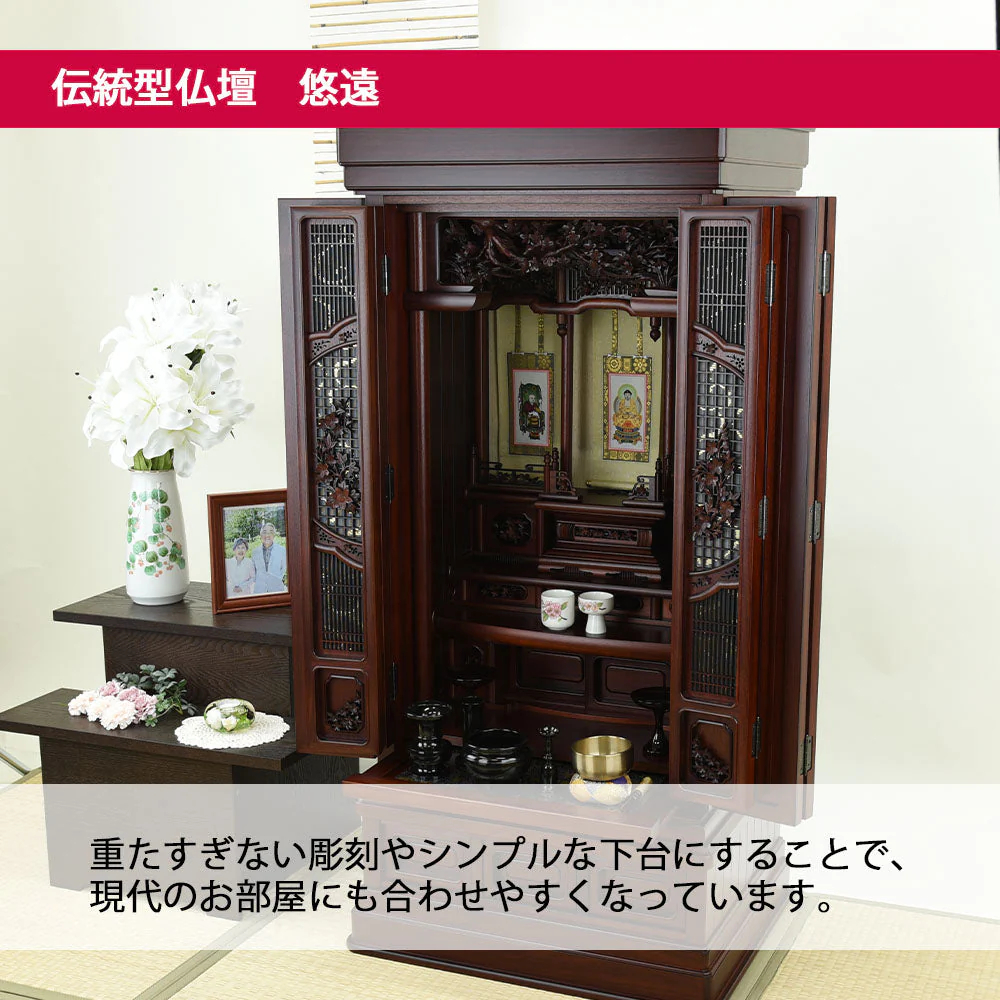 仏壇 悠遠 (ゆうえん) グラナディーロ 高さ129cm - Image 5
