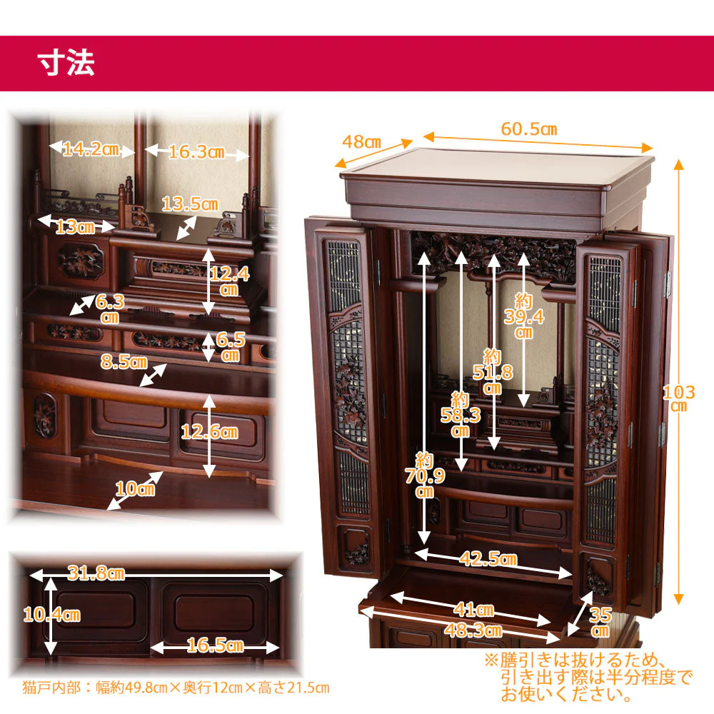 仏壇 悠遠 (ゆうえん) グラナディーロ 高さ129cm - Image 7