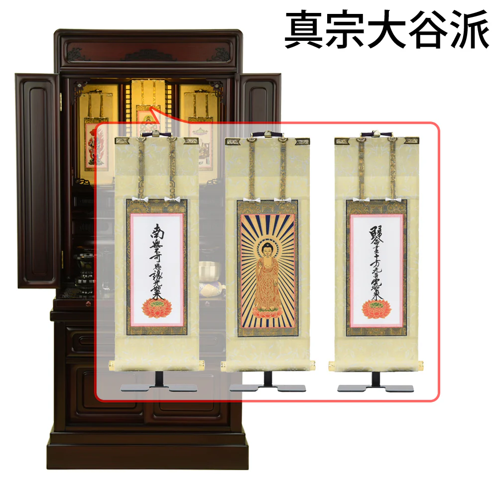 仏壇 古都 グラナディーロ 高さ115cm 仏具セットC - Image 20
