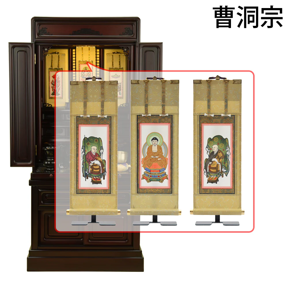 仏壇 古都 グラナディーロ 高さ115cm 仏具セットC - Image 22