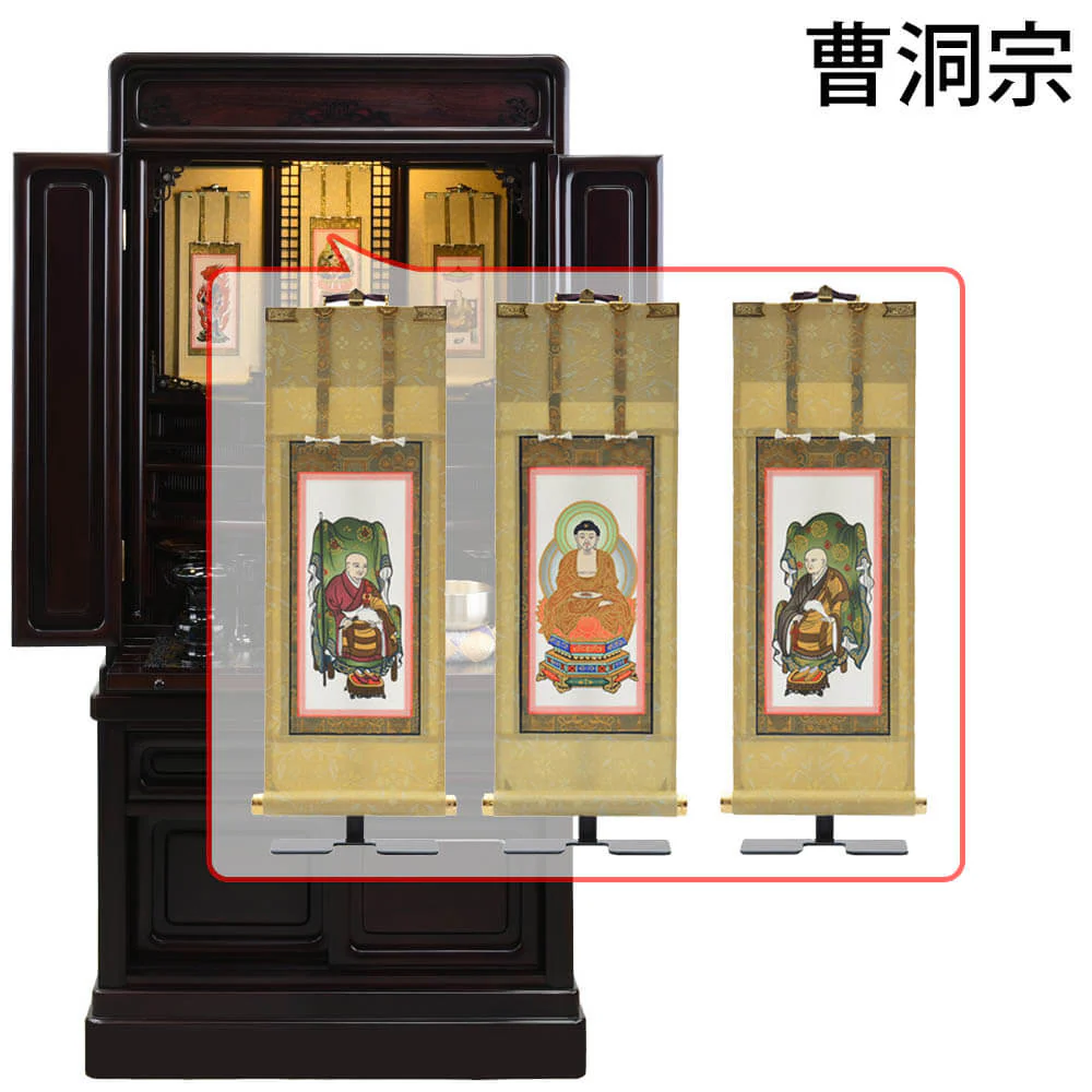 仏壇 古都 グラナディーロ 高さ121cm 仏具セットC - Image 23