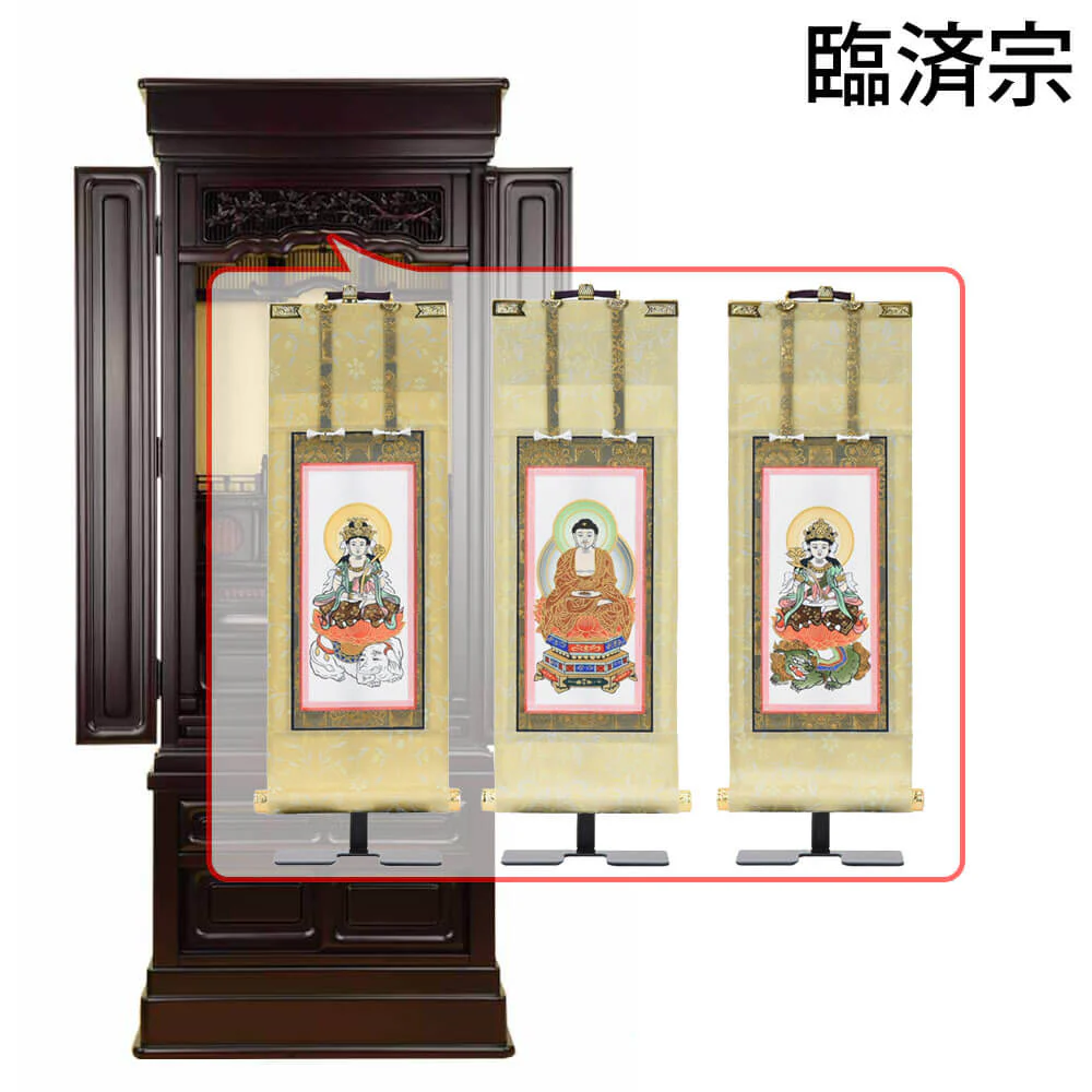 仏壇 誠心 (せいしん) 紫檀調 高さ143cm 仏具セットC - Image 21