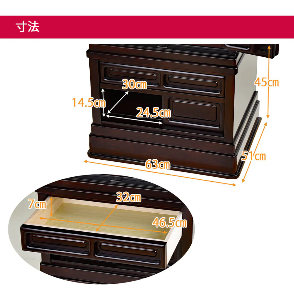 仏壇 誠心 (せいしん) 紫檀調 高さ153cm 仏具セットC - Image 8