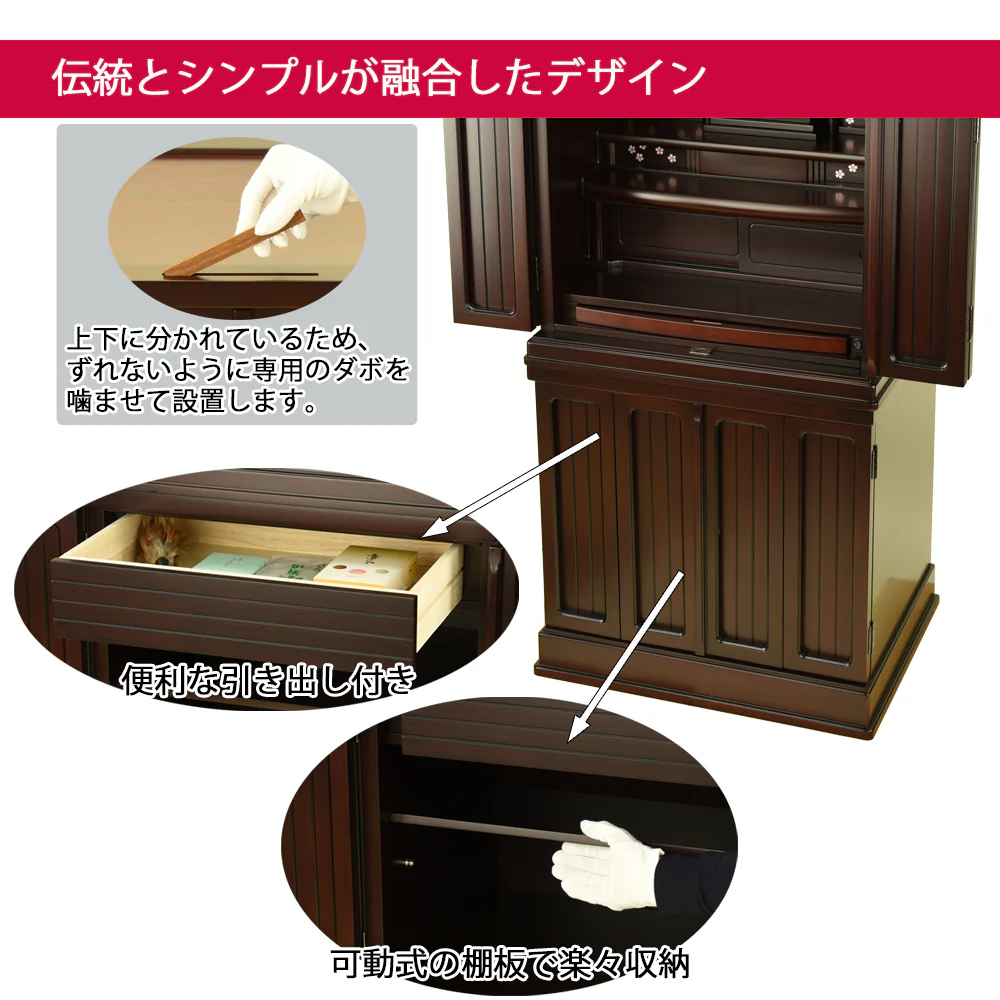 仏壇 紗衣（さえ） グラナディーロ 高さ161cm - Image 3