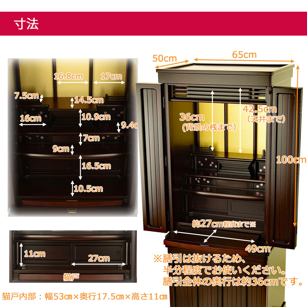 仏壇 紗衣（さえ） グラナディーロ 高さ161cm 仏具セットB - Image 6