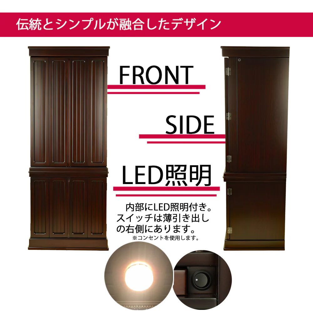 仏壇 紗衣(さえ) グラナディーロ 高さ161cm 仏具セットC - Image 5