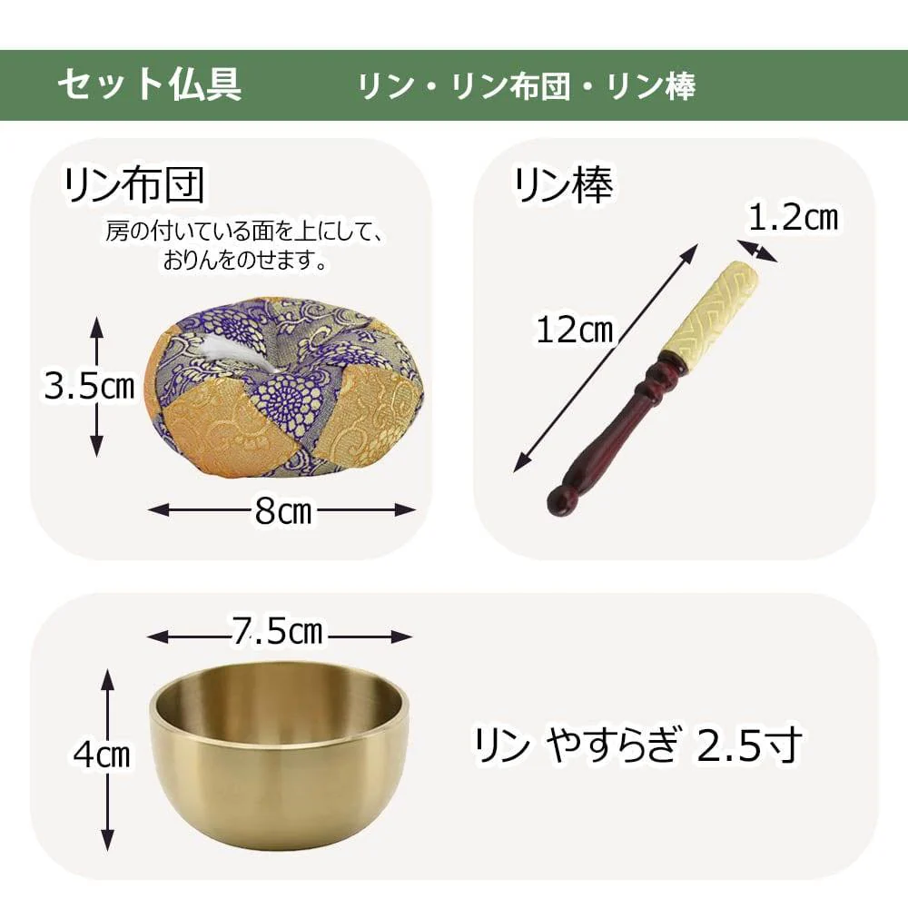 仏壇 ダルマ 上塗 高さ43cm 仏具セットB - Image 8