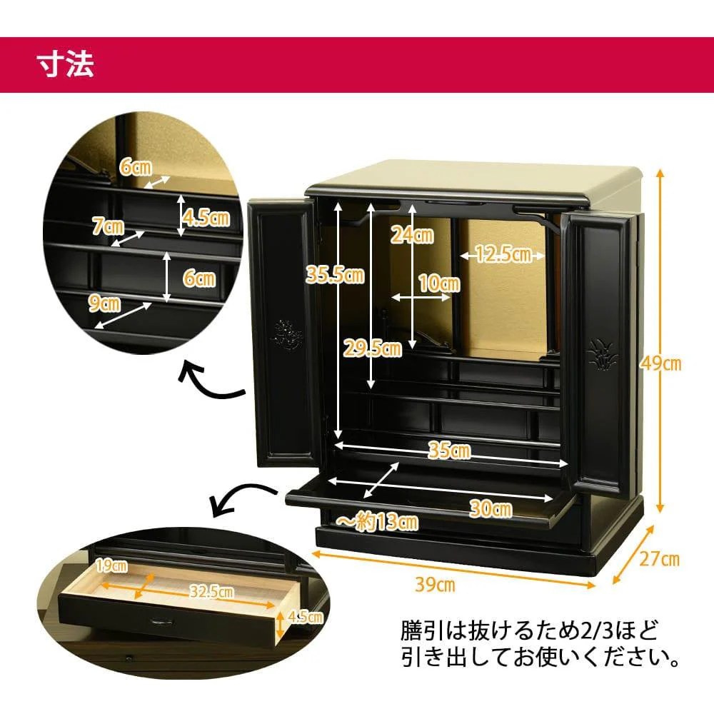 仏壇 ダルマ 上塗 高さ49cm 仏具セットB - Image 5
