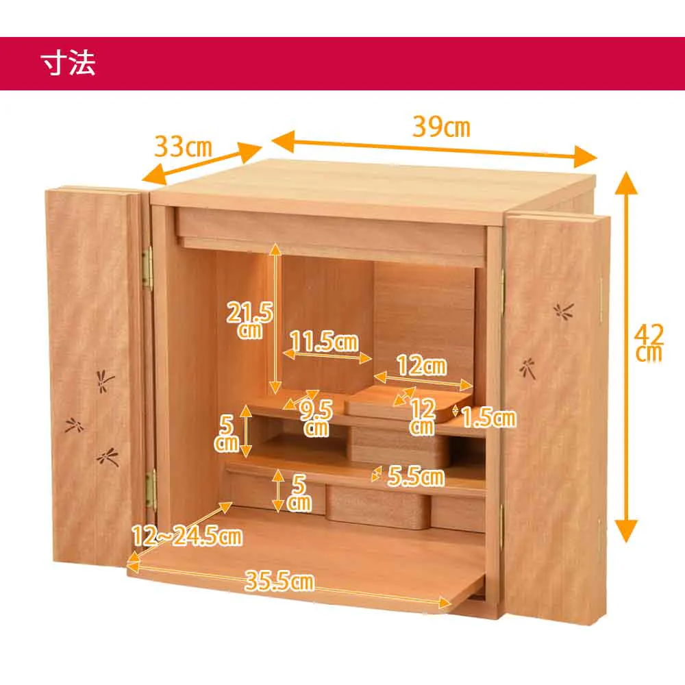 仏壇 とんぼ 桜 高さ42cm - Image 6
