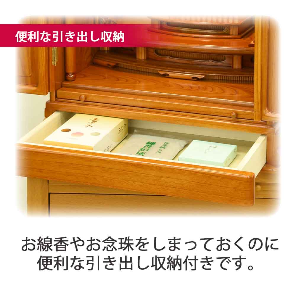 仏壇 古都 欅 高さ57cm - Image 6
