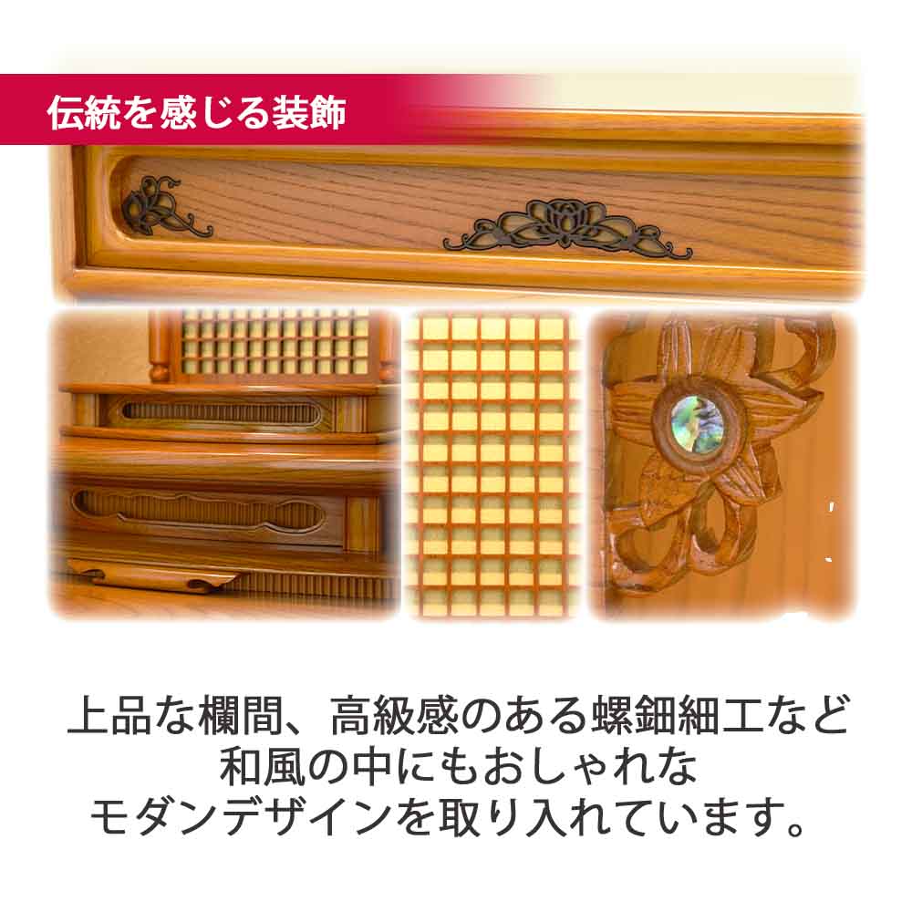仏壇 古都 欅 高さ57cm 仏具セットA - Image 8