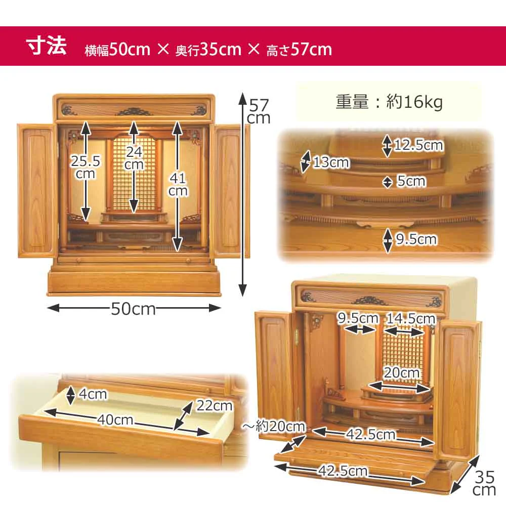 仏壇 古都 欅 高さ57cm 仏具セットB - Image 9