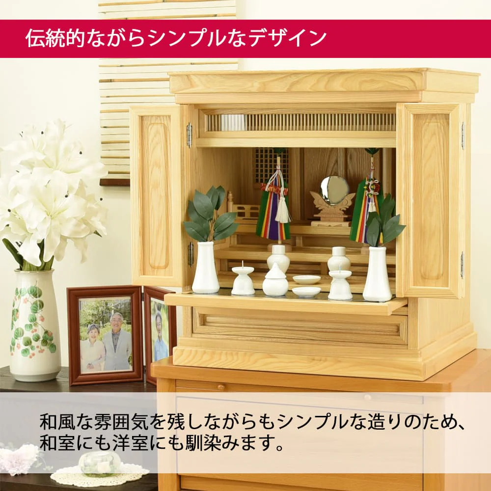 仏壇 神徒壇 栓 高さ56cm 神具セットB - Image 3