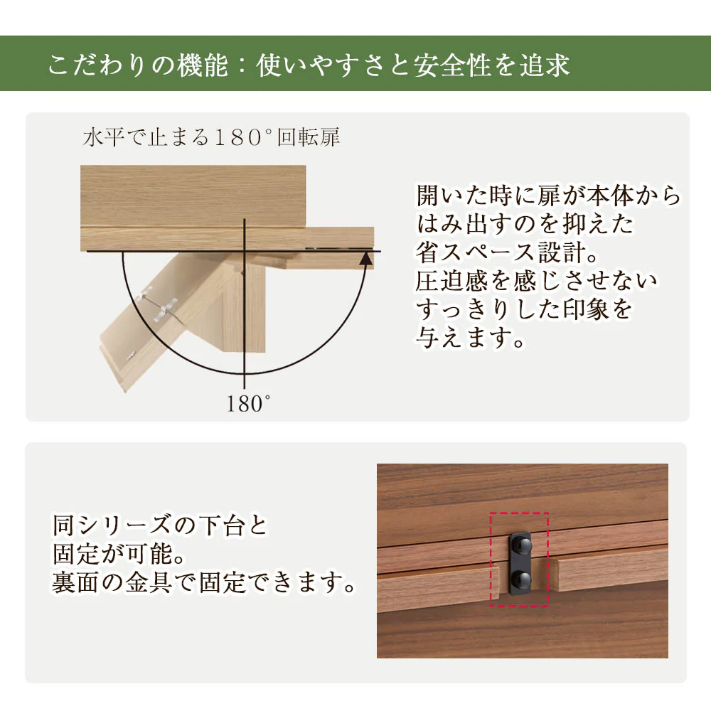 仏壇 HKシェルフレックス オーク 高さ86cm 仏壇+下台セット - Image 7
