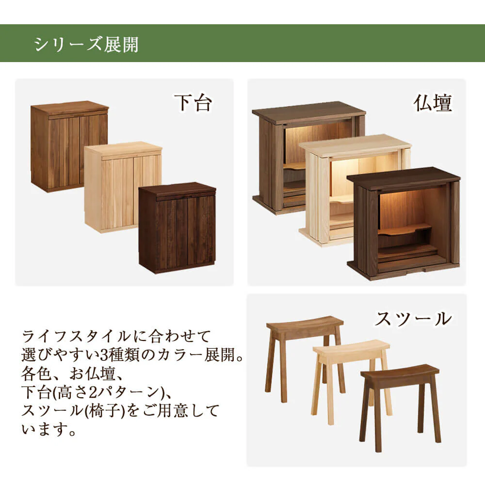 仏壇 SBジャスト ピュアオーク 高さ49cm - Image 9