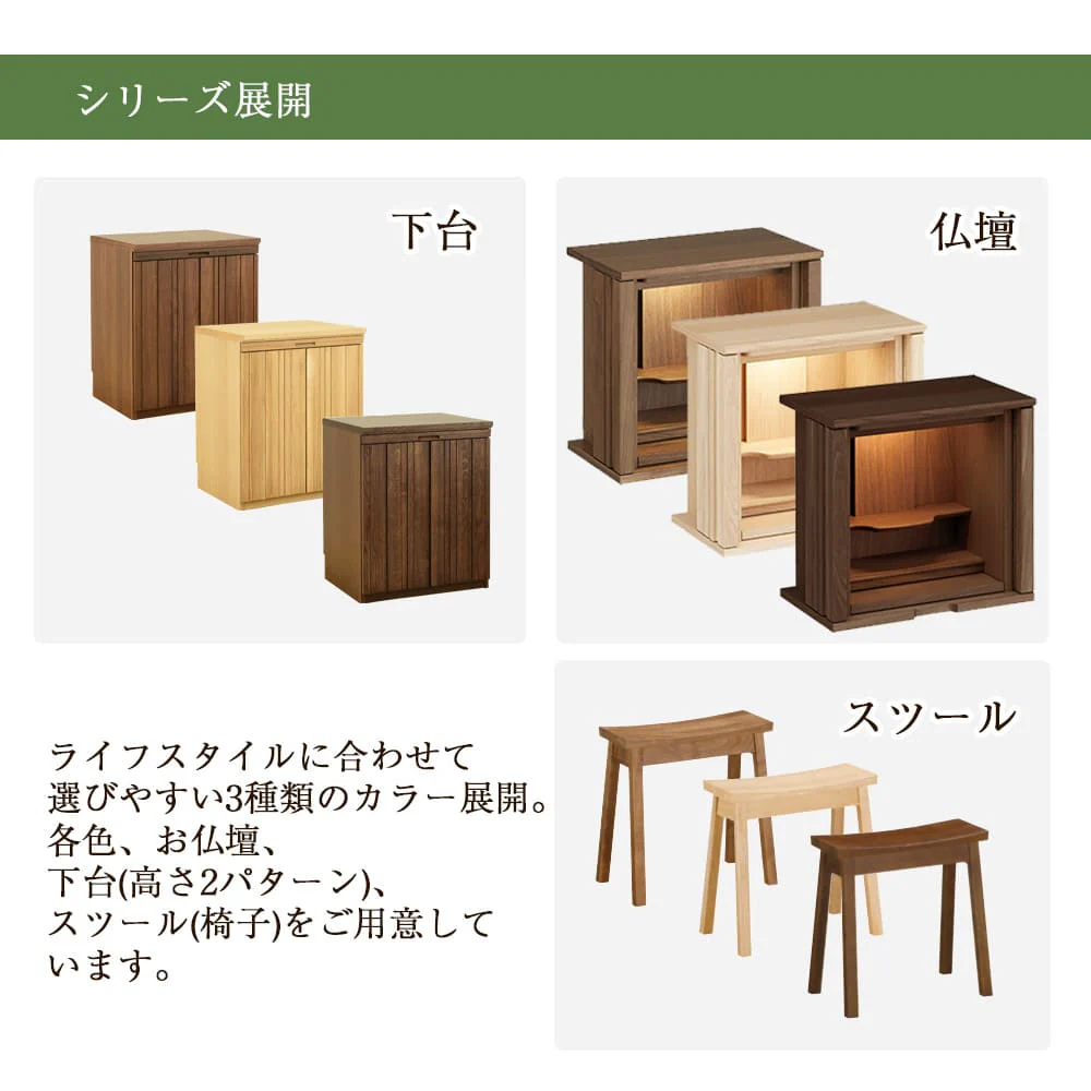 仏壇 SBジャスト ピュアオーク 高さ122cm 仏壇+下台セット - Image 12