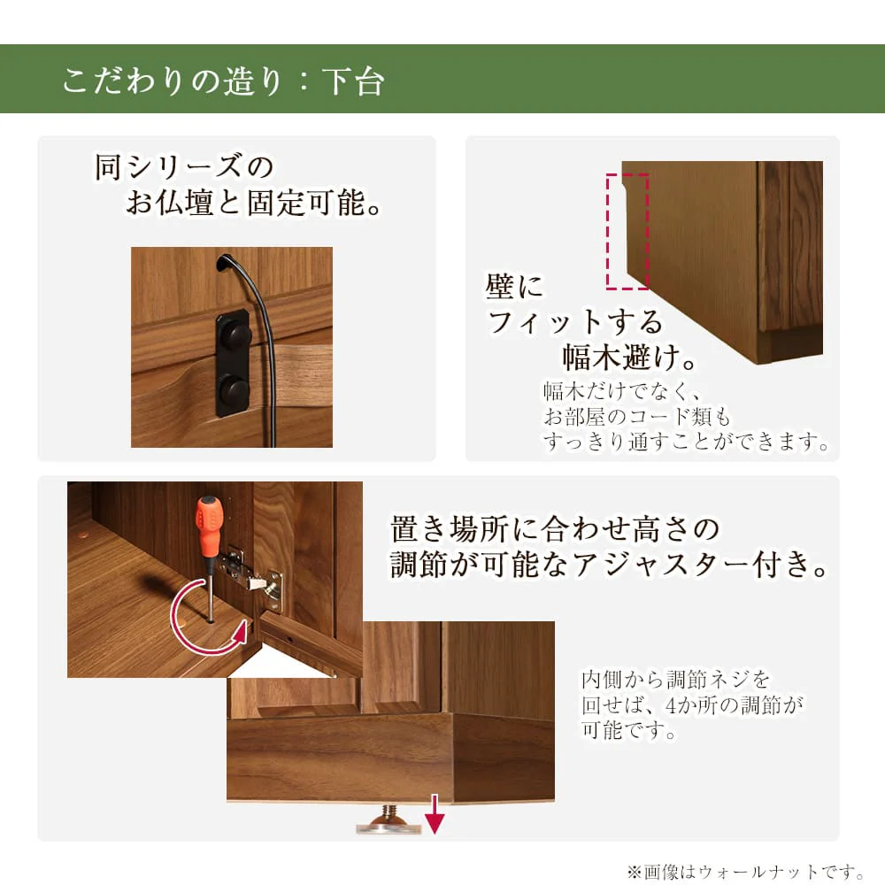 仏壇 SBジャスト ピュアオーク 高さ94cm 仏壇+下台ロータイプセット - Image 9