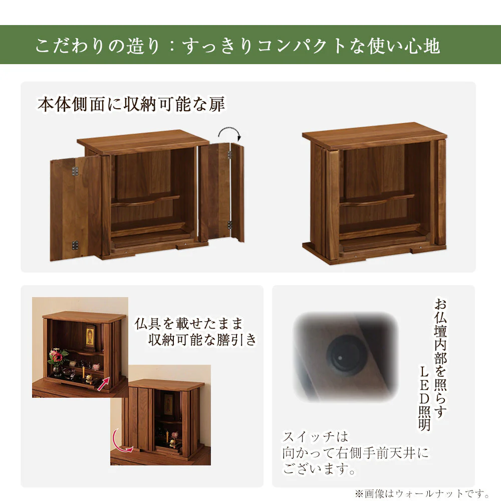 仏壇 SBジャスト モカブラウン 高さ49cm - Image 5