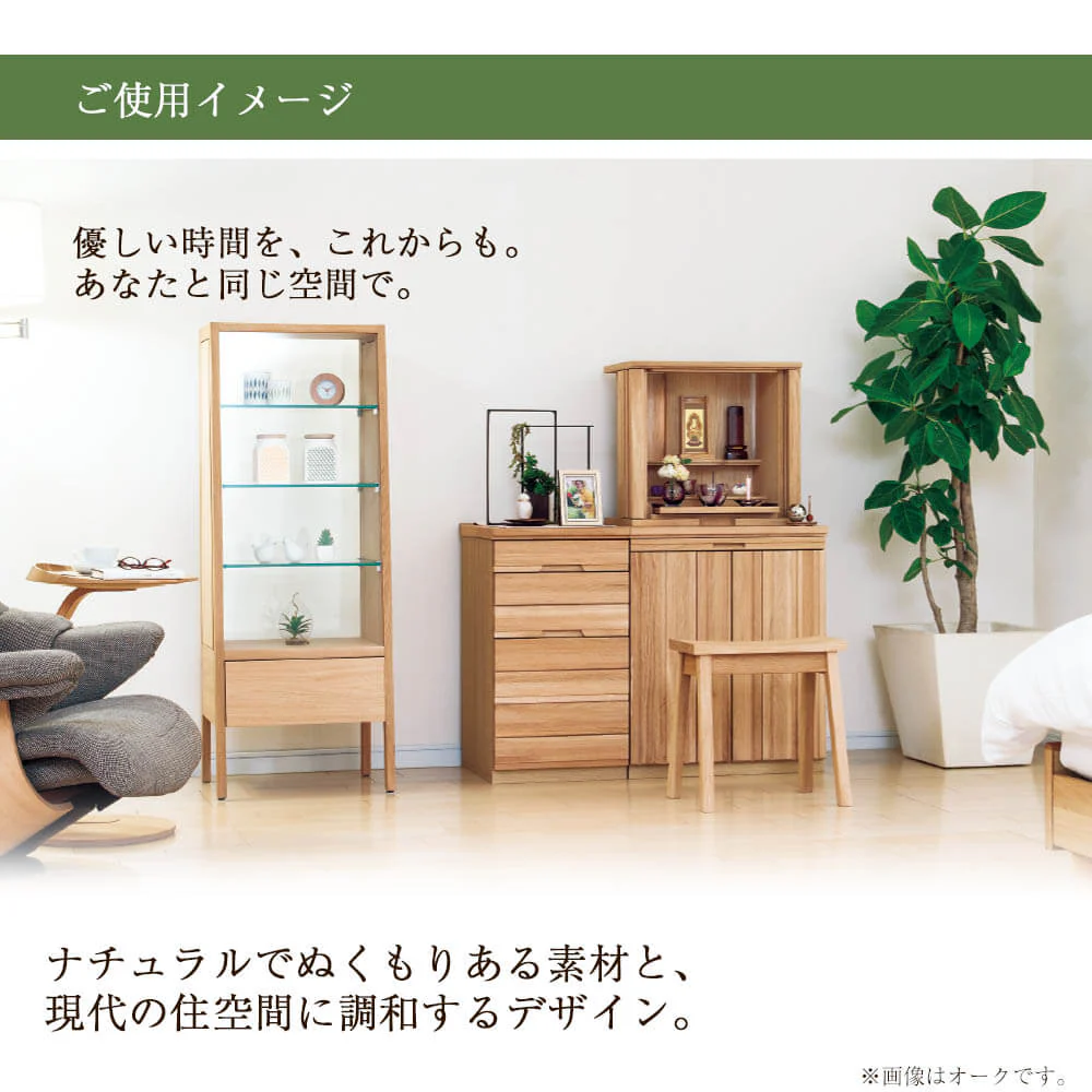 仏壇 SBジャスト ウォールナット 高さ49cm - Image 19