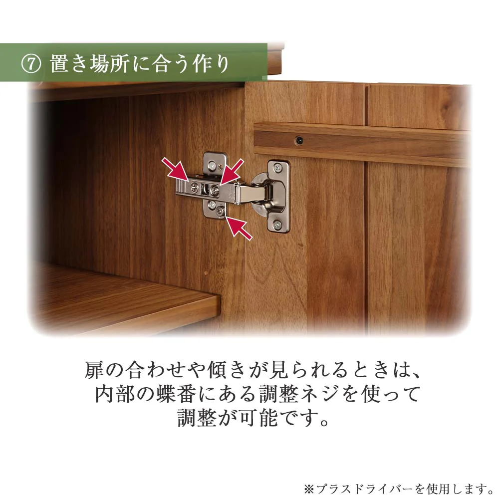仏壇 SBジャスト ウォールナット 高さ122cm 仏壇+下台セット - Image 22