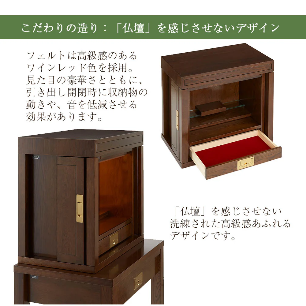 仏壇 HKグランデージ ヒッコリーブラウン 高さ55cm - Image 8