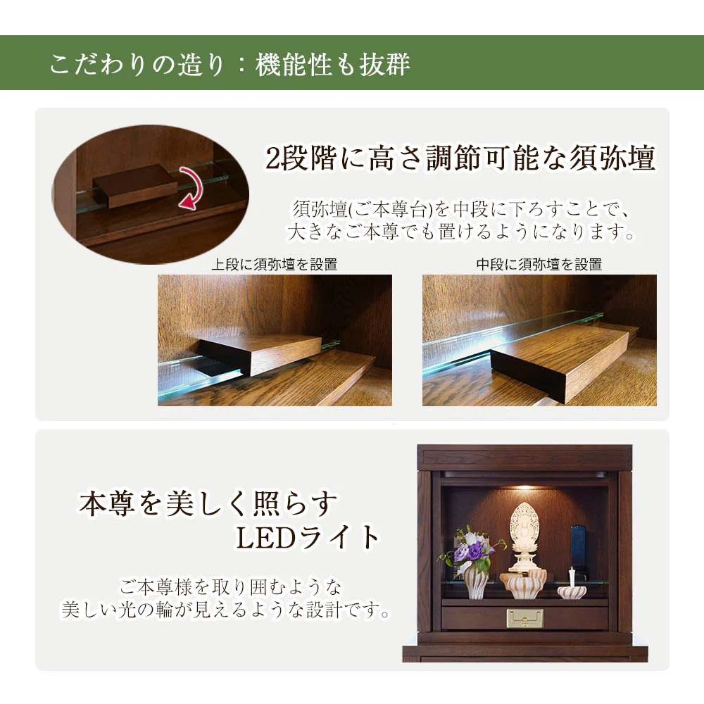 仏壇 HKグランデージ ヒッコリーブラウン 高さ55cm - Image 9