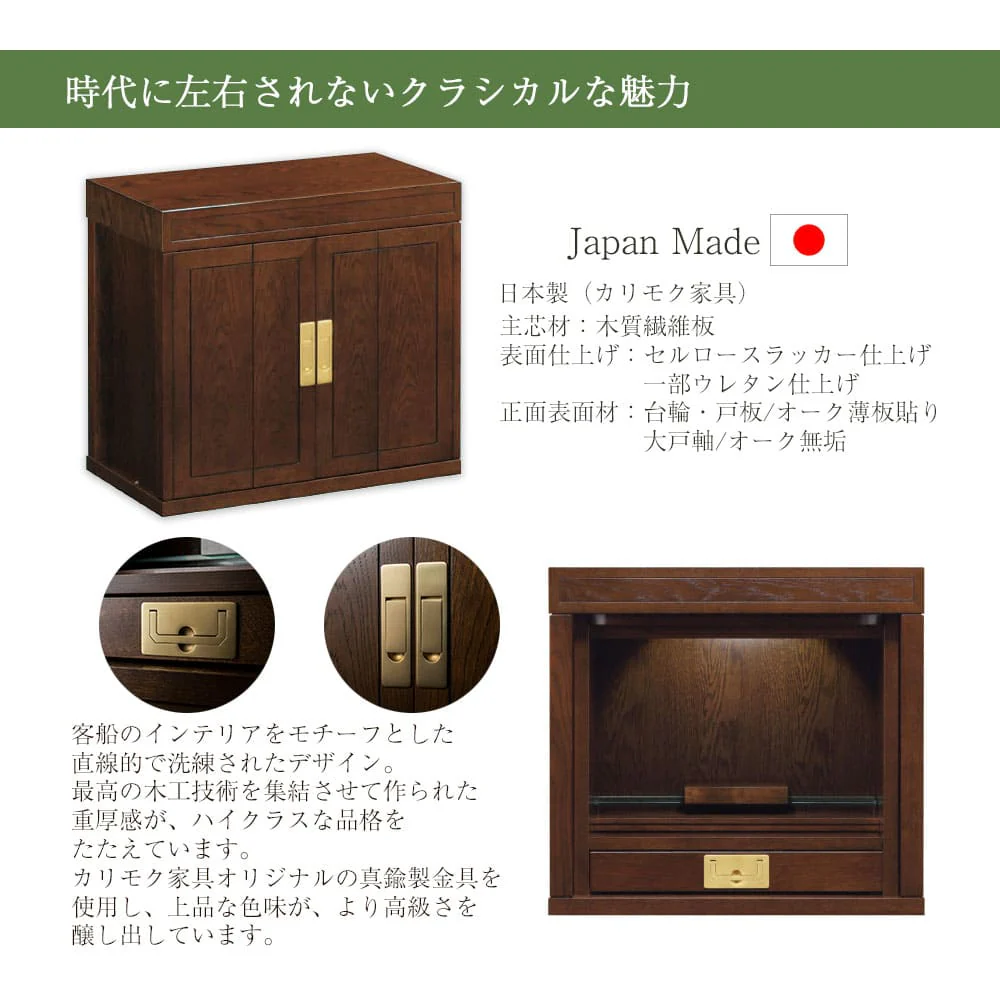 仏壇 HKグランデージ ヒッコリーブラウン 高さ125cm 仏壇+キャビネット型下台セット - Image 3