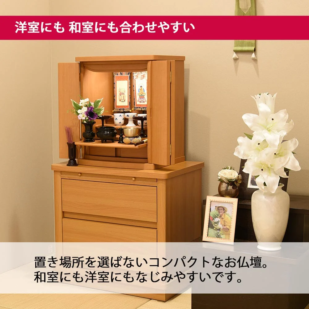 仏壇 アンサー メープル調 高さ49cm 仏具セットA - Image 4
