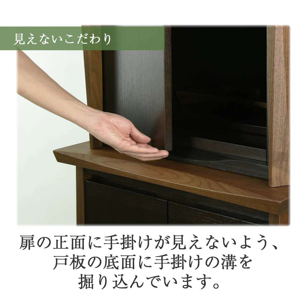 仏壇 ACUTE (アキュート) ウォールナット×オーク 高さ50cm - Image 5