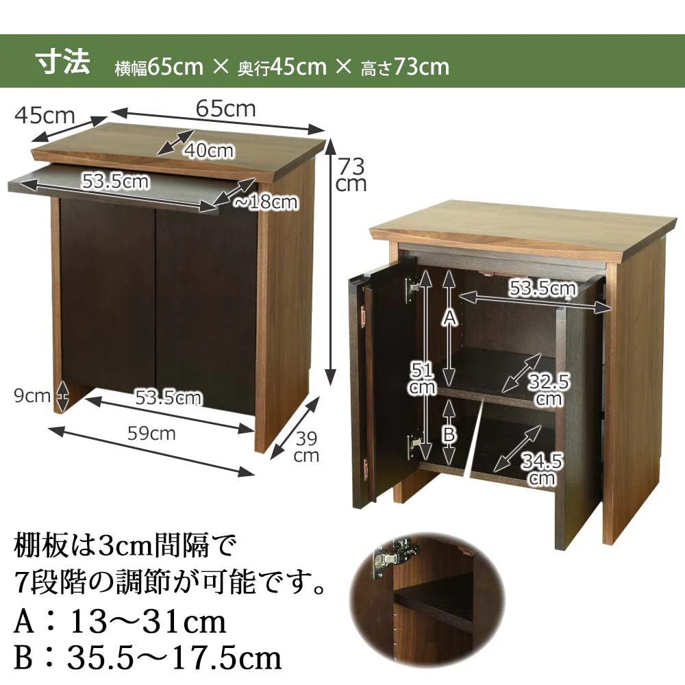 仏壇 ACUTE (アキュート) ウォールナット×オーク 高さ123cm 仏壇+下台セット - Image 15