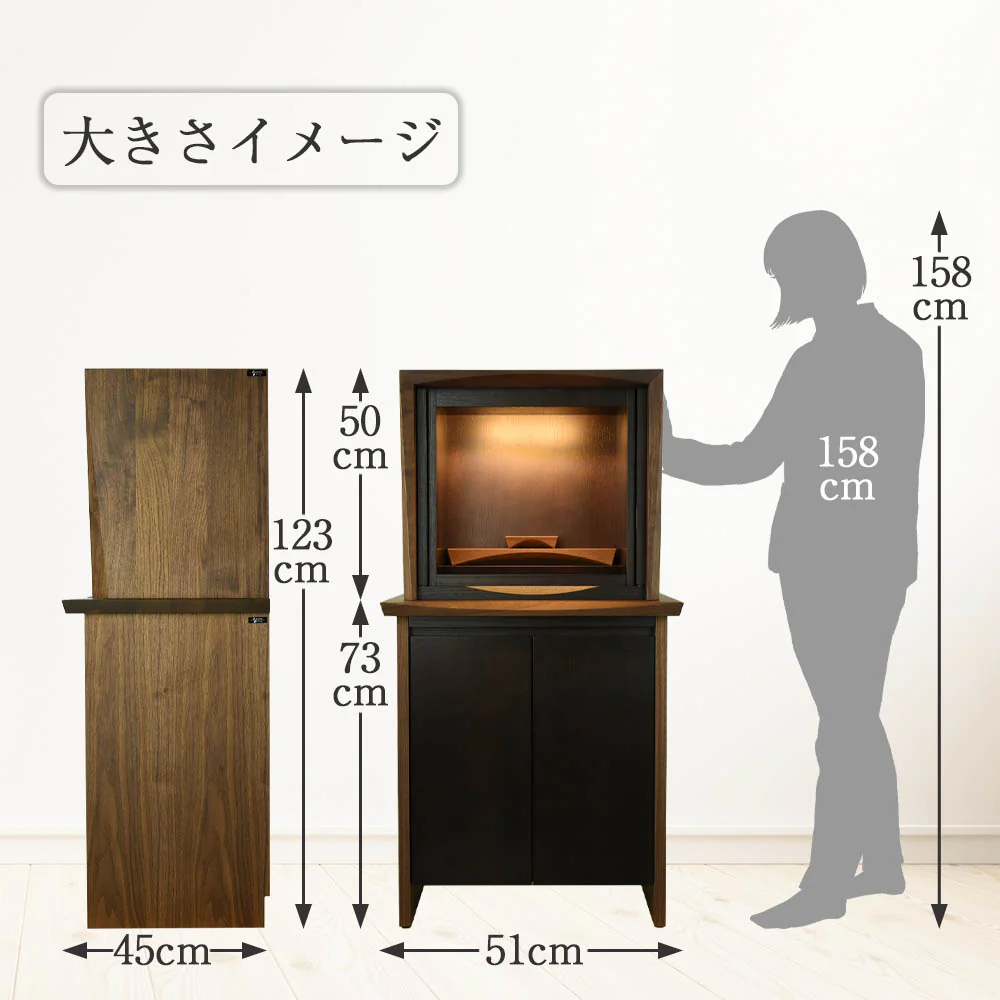 仏壇 ACUTE (アキュート) ウォールナット×オーク 高さ123cm 仏壇+下台セット - Image 3