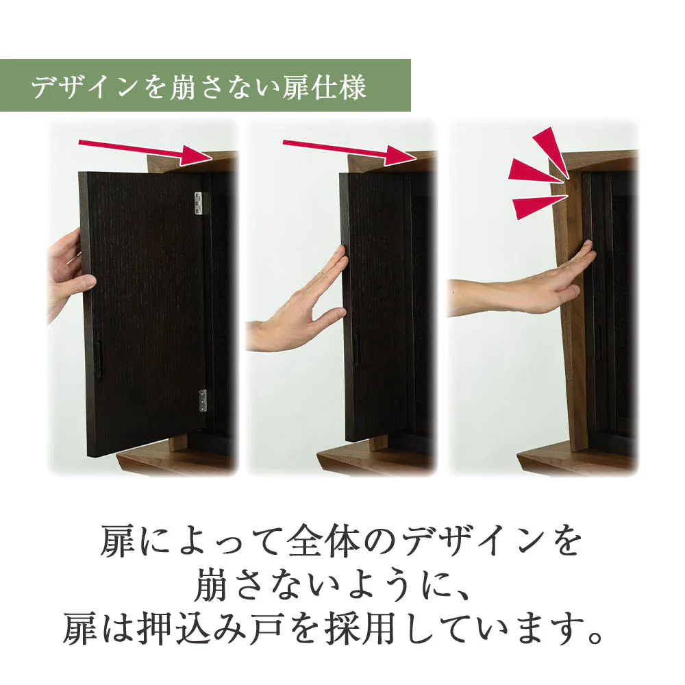 仏壇 ACUTE (アキュート) ウォールナット×オーク 高さ123cm 仏壇+下台セット - Image 5