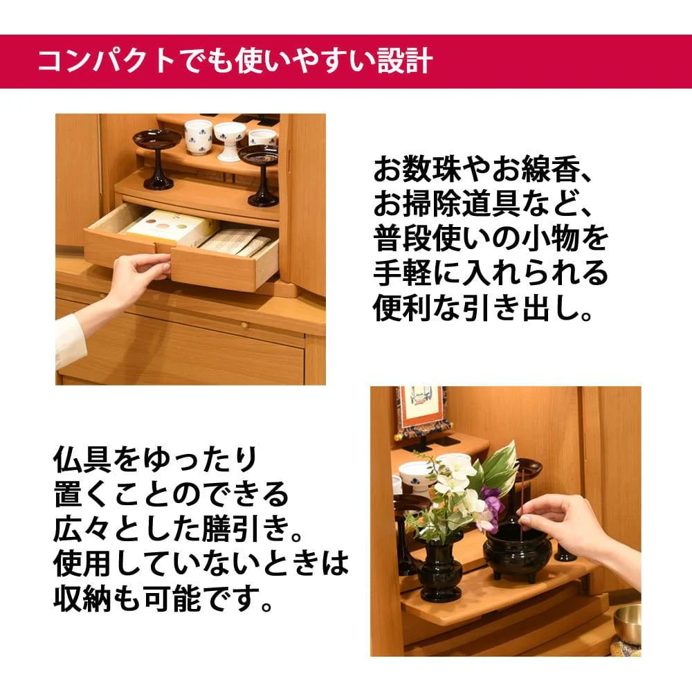仏壇 アンサー メープル調 高さ49cm - Image 3