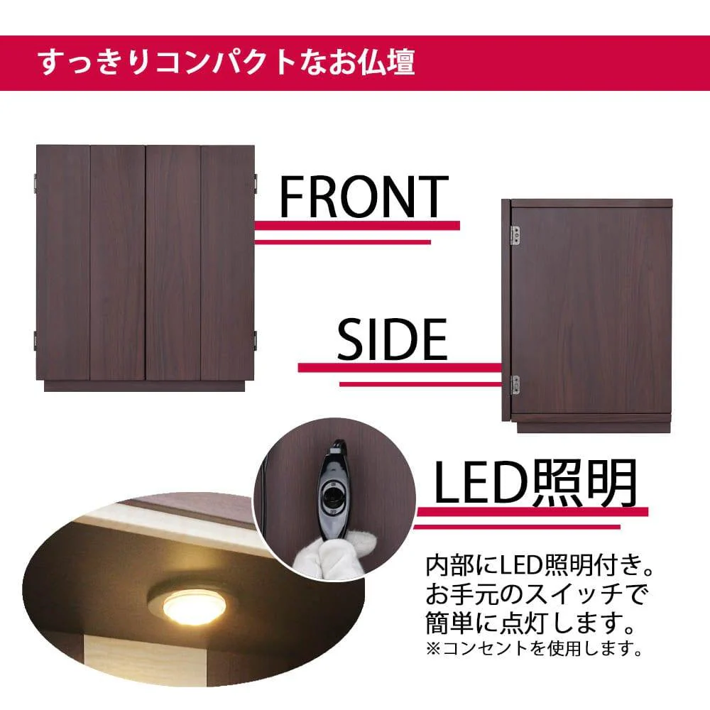 仏壇 カルム ウォールナット調 高さ41cm - Image 6