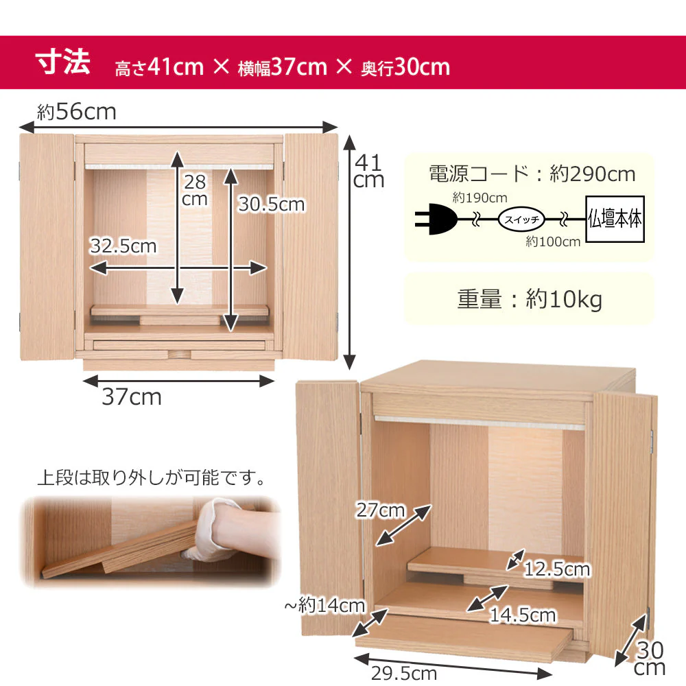 【WEB限定】仏壇 カルム オーク調 高さ41cm 仏具セットA リュシー ピンク - Image 7