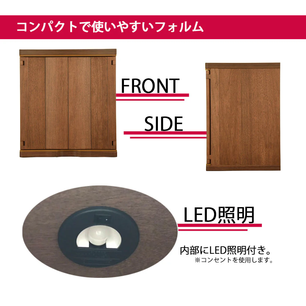 仏壇 ソブリオ 胡桃 高さ42cm 仏具セットA - Image 5