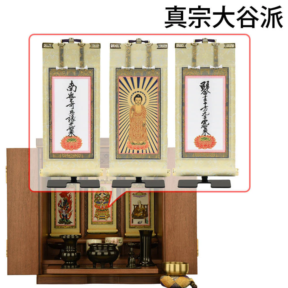 仏壇 ソブリオ 胡桃 高さ42cm 仏具セットC - Image 19