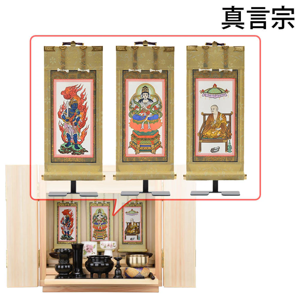 仏壇 然 檜 高さ41cm 仏具セットC - Image 15