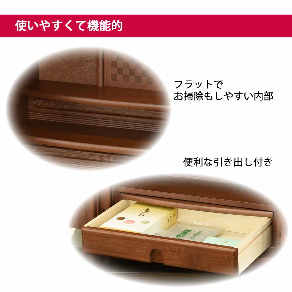 仏壇 市 (いち) 胡桃 高さ54cm 仏具セットA - Image 4
