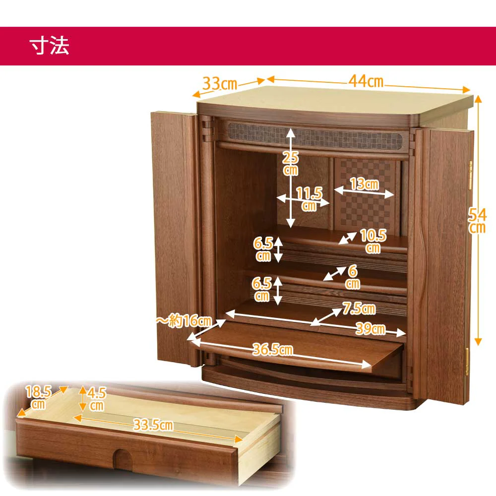 仏壇 市 (いち) 胡桃 高さ54cm 仏具セットB - Image 7