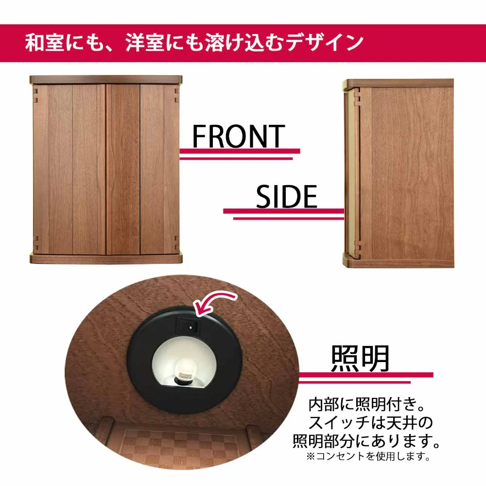 仏壇 市 (いち) 胡桃 高さ54cm 仏具セットC - Image 6