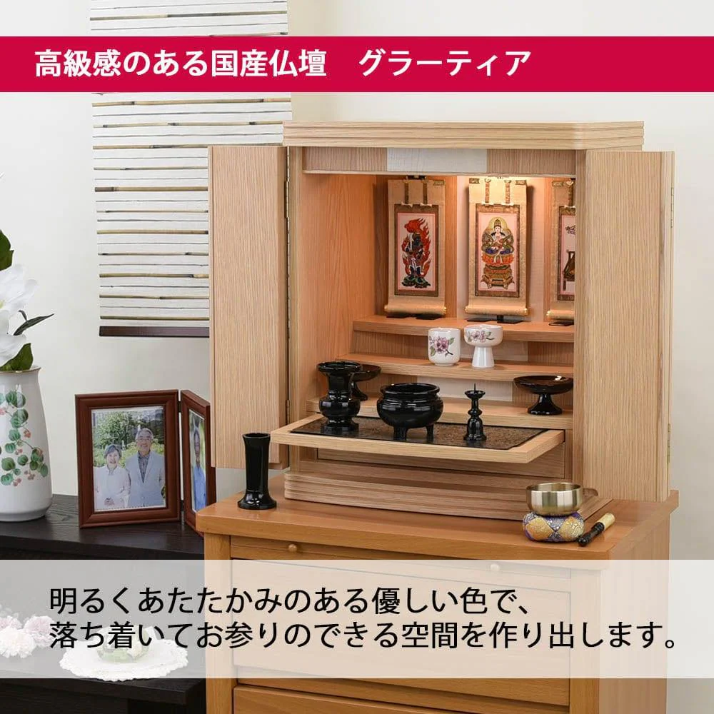 仏壇 グラーティア ナラ 高さ55cm 仏具セットA - Image 4