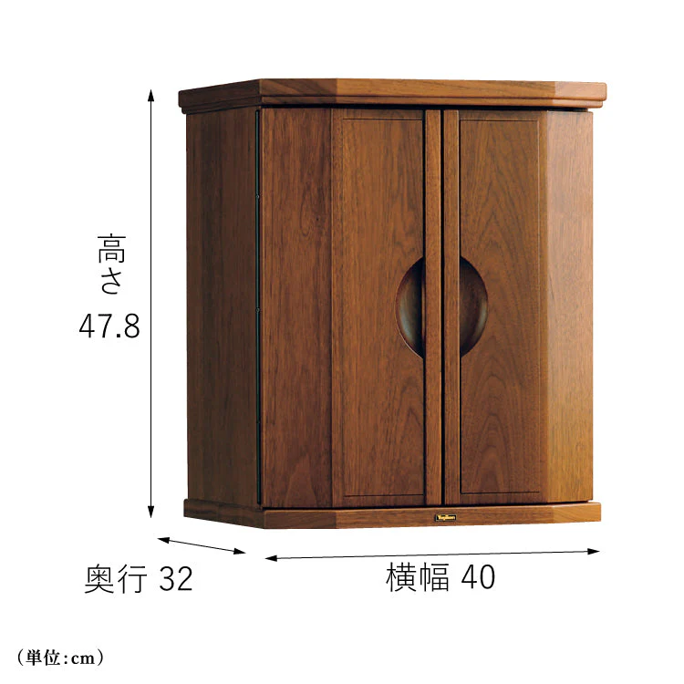 仏壇 ワルツ ウォールナット 高さ48cm - Image 3