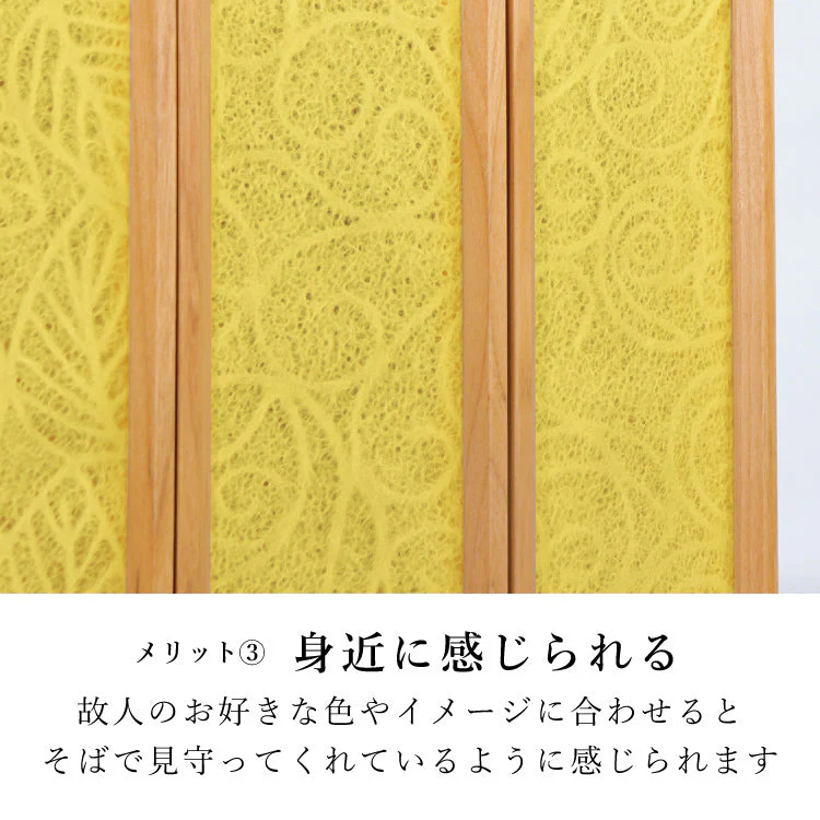 仏壇 フェンネル2 ライト 高さ54cm - Image 7