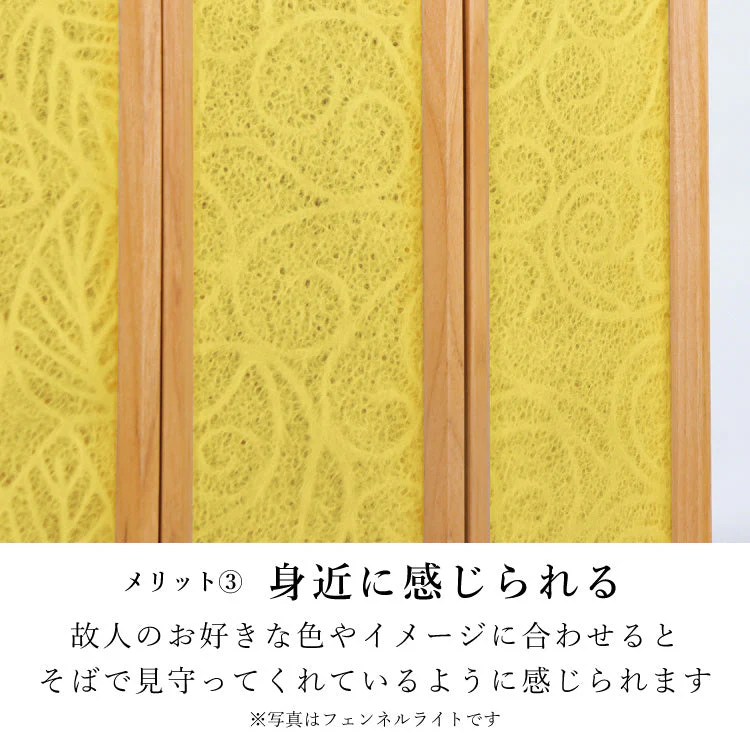 仏壇 フェンネル2 ダーク 高さ54cm - Image 7