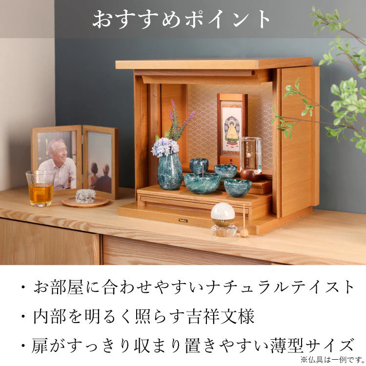 仏壇 ガラ ライト 青海波 高さ40cm - Image 11