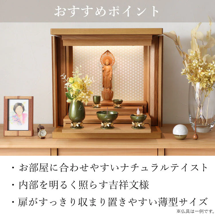 仏壇 ガラ ライト 麻の葉 高さ40cm - Image 11