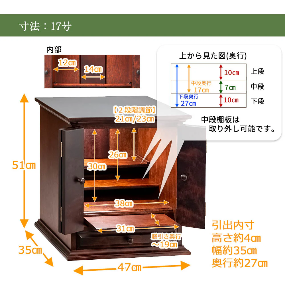 仏壇 マロン2 カバブラウン 高さ124cm 仏壇+下台セット - Image 8